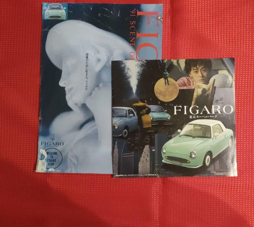 日産 フィガロ カタログ