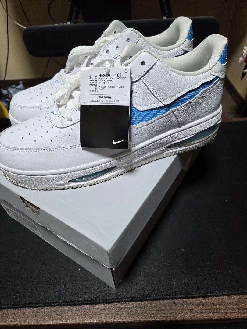 ナイキ エアフォースワン エヴォユニバーシティブルー 31cm