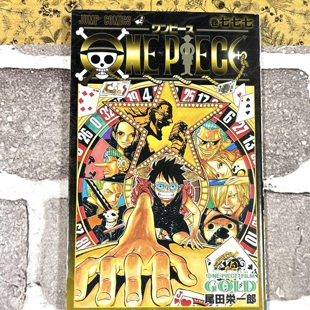 ONE PIECE 映画特典ブック セット - メルカリ