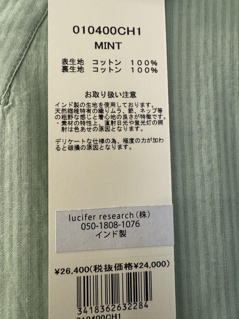 【新品未使用】ne Quittez pas/ ボイル ギャザースリーブワンピース