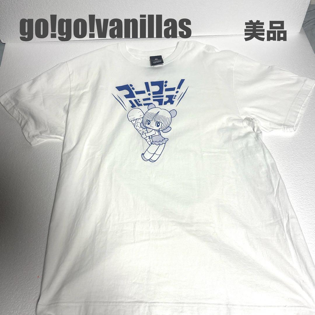 美品 !! go!go!vanillas バニラズ　ピノコ　Tシャツ　XLサイズ