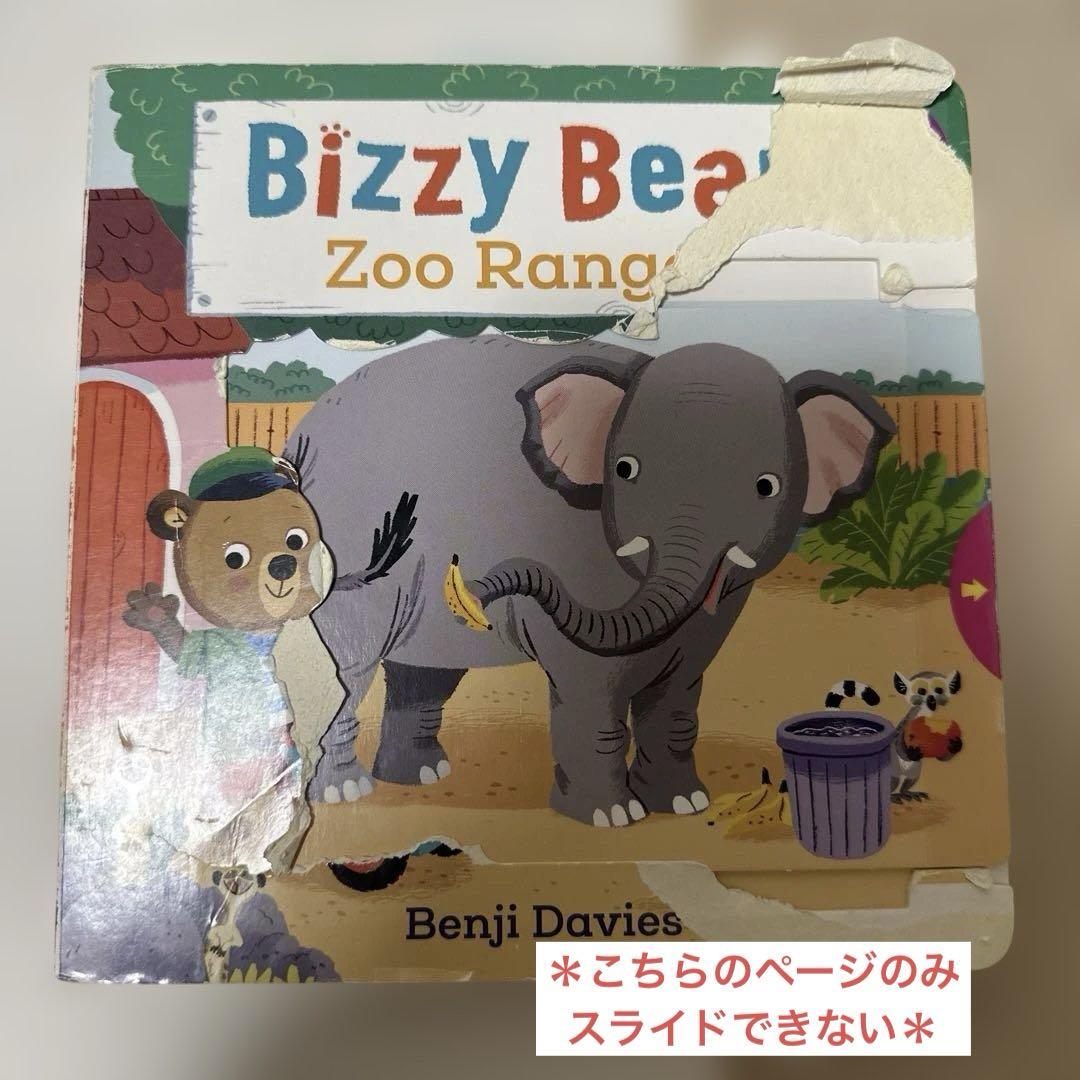 Bizzy Bear 仕掛け絵本　英語版　日本語版 Bizzy Bear 仕掛け絵本 英語版 日本語版 - メルカリ