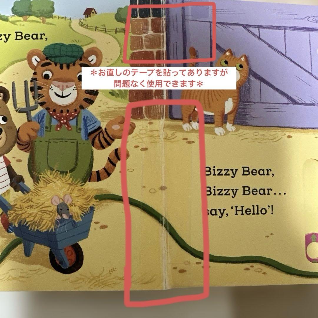 Bizzy Bear 仕掛け絵本 英語版 日本語版 - メルカリ