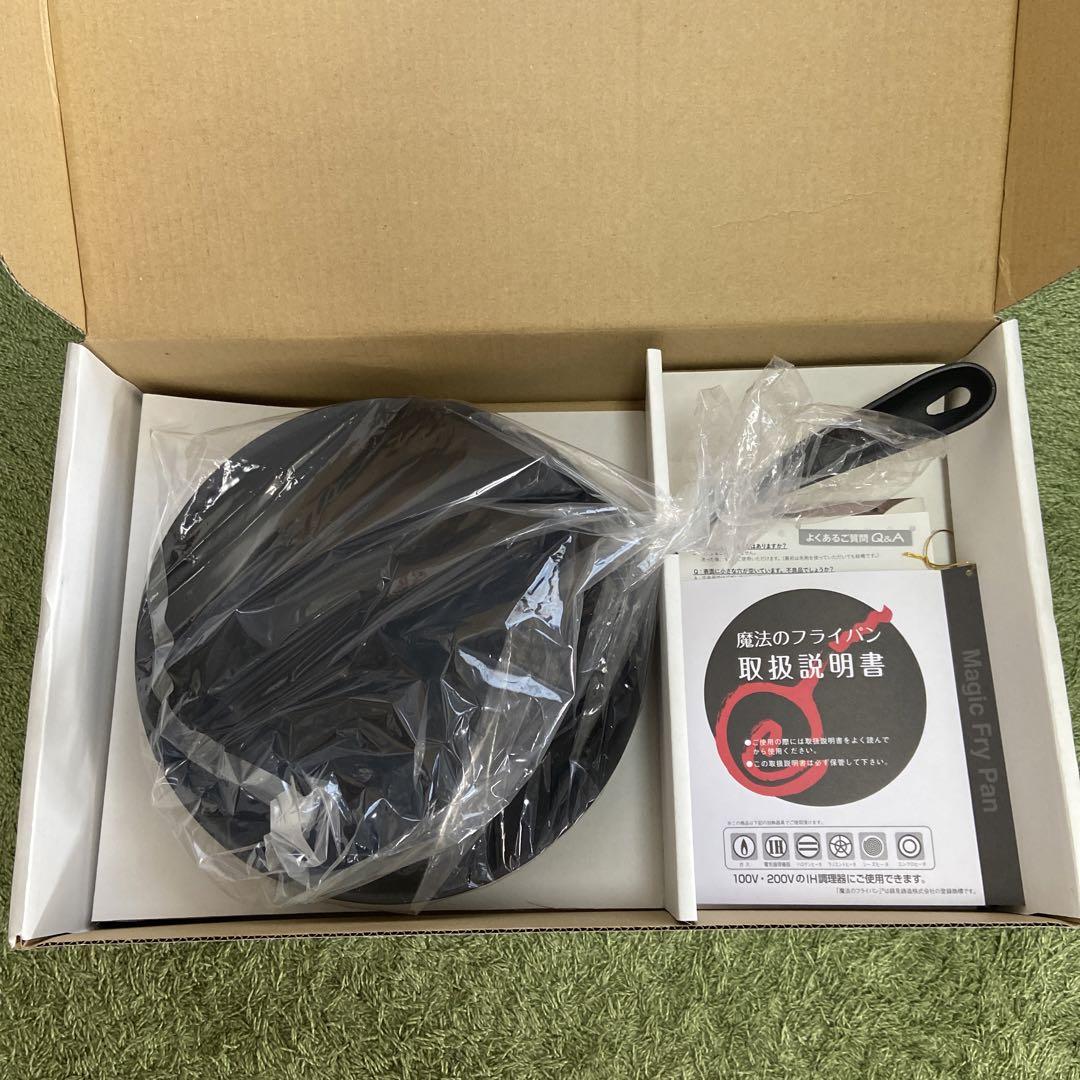 魔法のフライパン26cm
