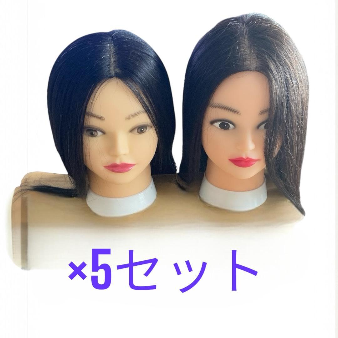 格安SALEスタート！ 新品未使用】美容師カットウィッグ練習用 10体 人毛90％ ② ウィッグ・エクステ