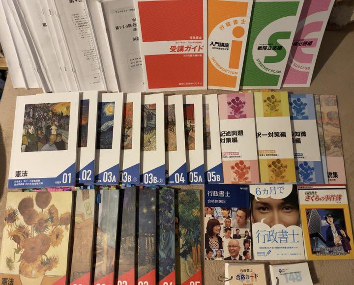 31%割引大人気新品 フォーサイト 行政書士講座 2021年 バリューセット3 教材一式 参考書 本・音楽・ゲーム-FOTOSOLARENERGIA.COM.BR 31%割引大人気新品 フォーサイト 行政書士講座 2021年 バリューセット3 教材一式 参考書 本・音楽・ゲーム-FOTOSOLARENERGIA.COM.BR