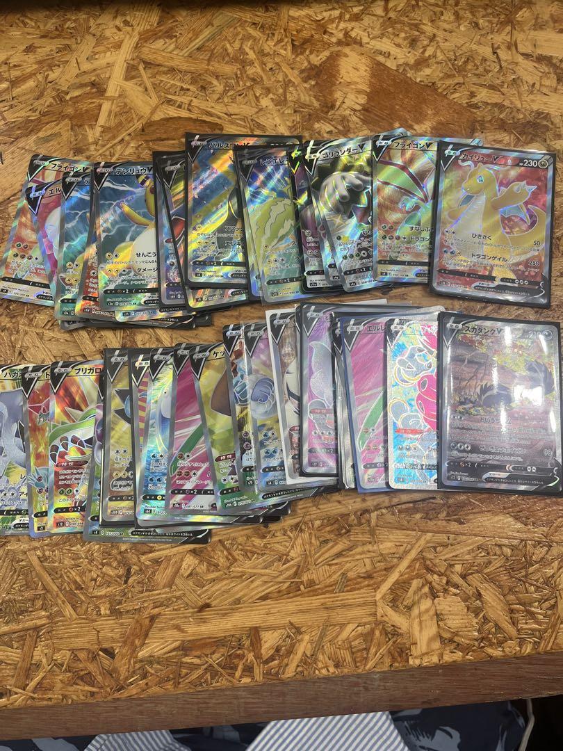 ポケモンカード V SR40枚まとめ売り