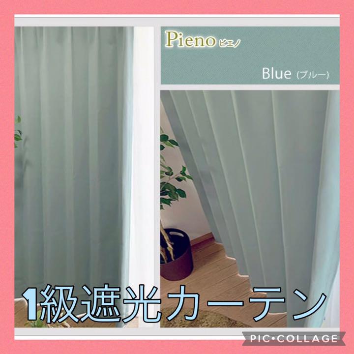 良好品】 一級遮光カーテン グリーン 150×215cm1枚 洗濯機OK