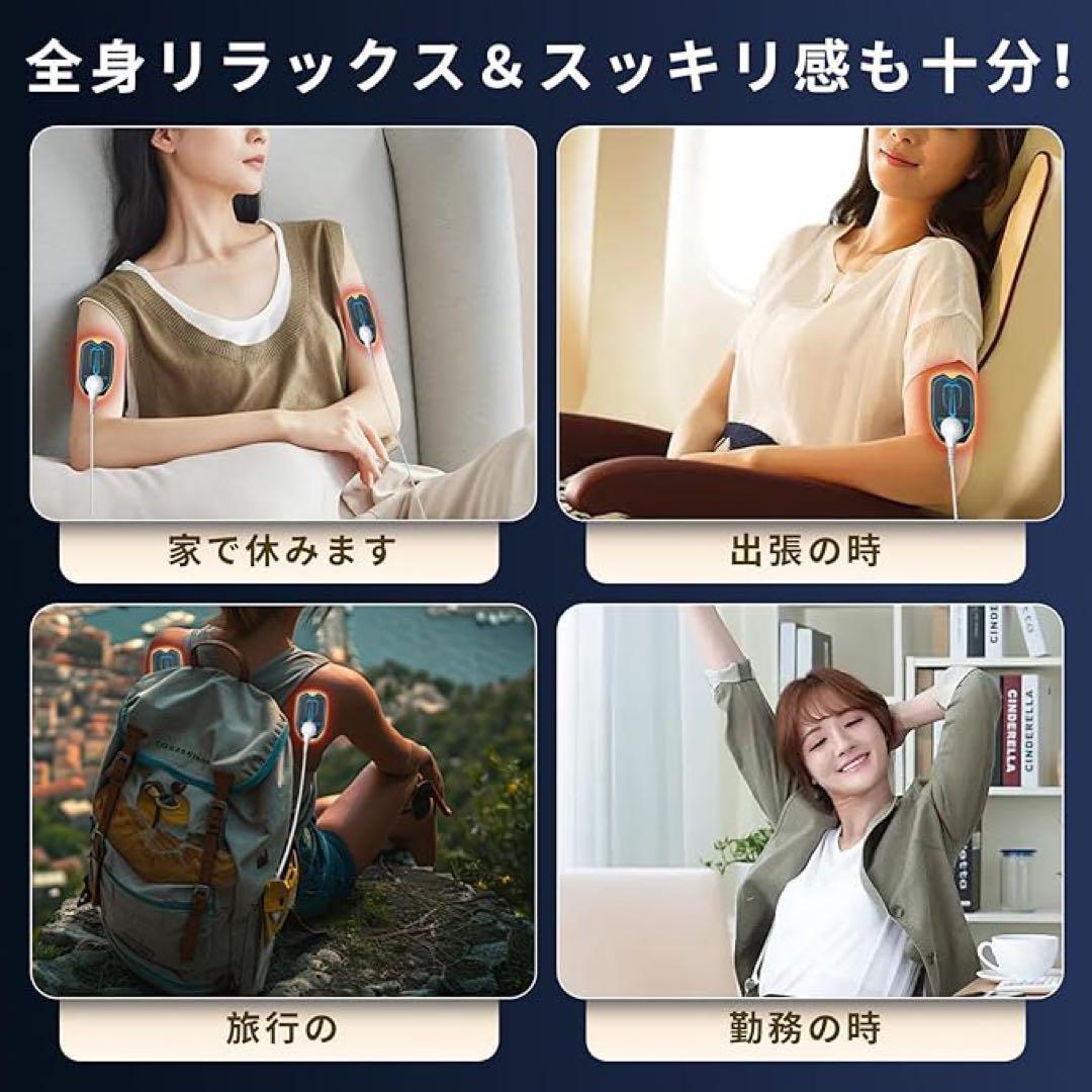 【送料・税込み！！！】ヘルスケアのためのリラクセーションクラシック EMS リラクゼーション器 全身筋肉刺激 6モード 19レベル Type-C