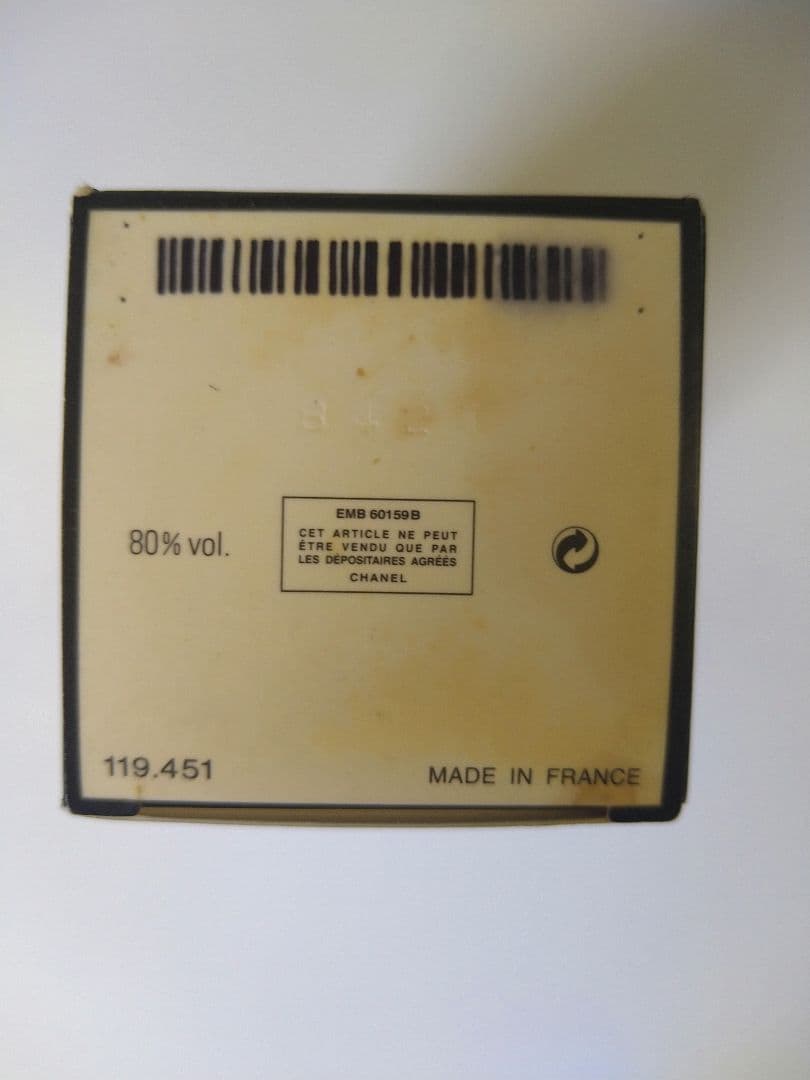 シャネル CHANEL No.19 オードトワレ 50ml 取説付 ユニセックス