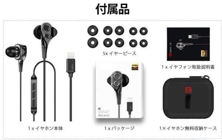 ❤Apple認証製品❣CDの圧縮音源以上のハイゾレ超高音質♪❤高性能イヤホン 71xExgeihzL._UF350,350_QL50_.jpg