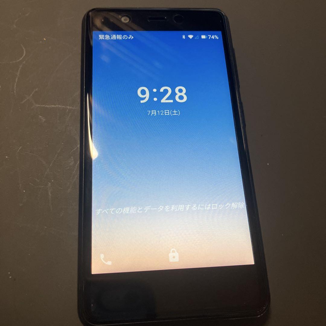 rakuten mini ブラック　本体