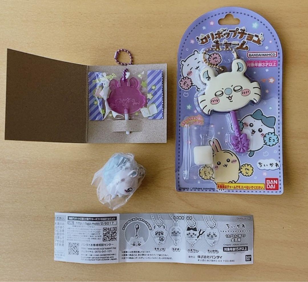 ちいかわ モモンガ セット ちいかわ - ちいかわ モモンガ セットの通販 by ☆｜チイカワ