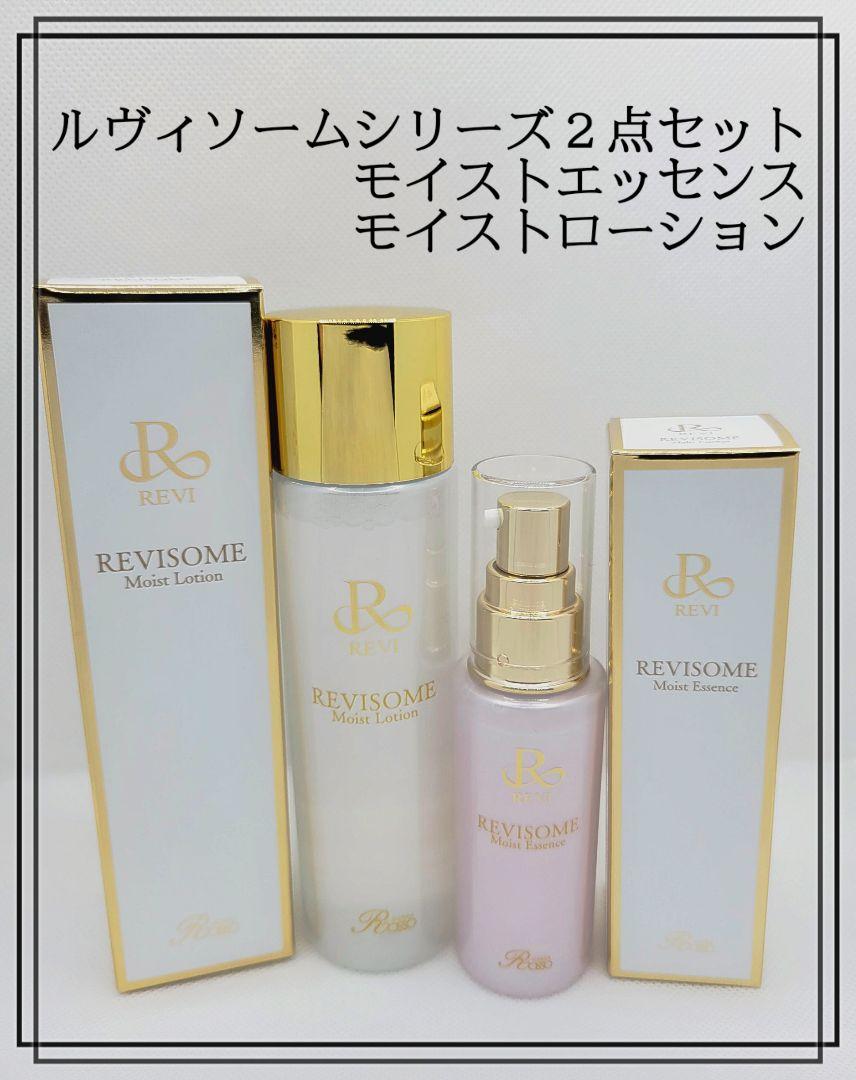 【新品】ルヴィソーム モーニングクリーム2個、モイストローション2個 ルヴィソームシリーズ 2点モイストローションル&モイストエ