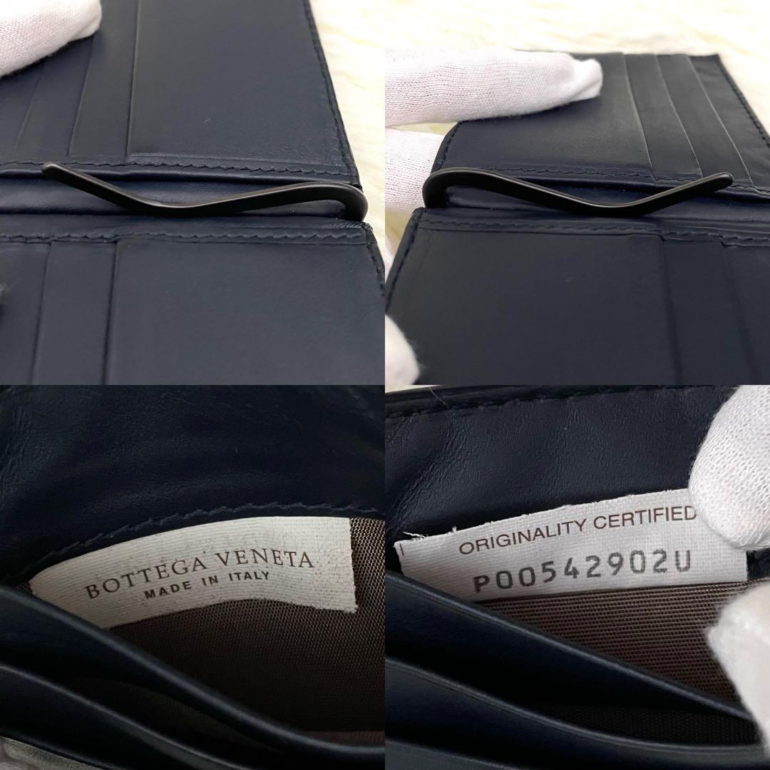 【極美品】RFID内蔵✨ BOTTEGA VENETA 二つ折り財布