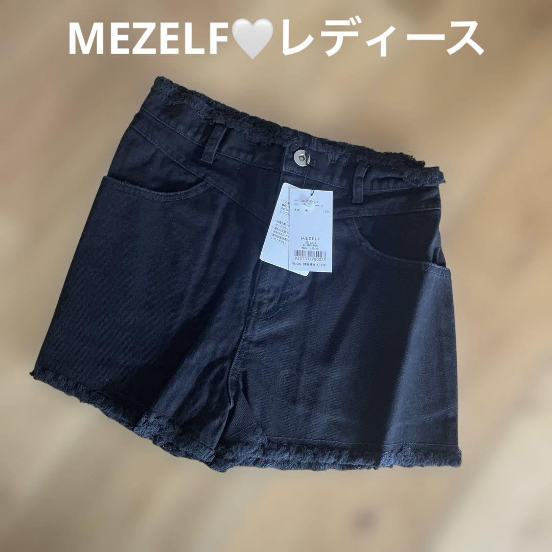 MEZELF ブラックショートパンツ S タグ付き新品未使用　レディース