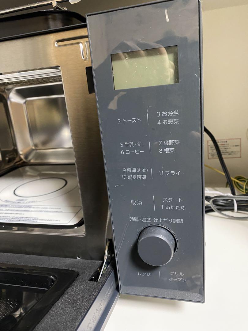 美品　アイリスオーヤマ　電子レンジ　MO-F1809-HA オーブンレンジ