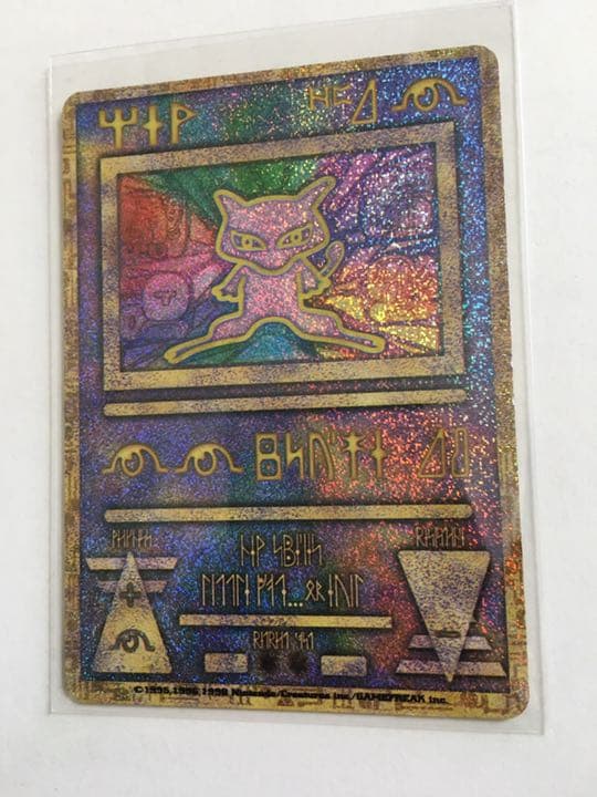 特売 ポケモンカード 古代ミュウ 最適な材料 Woodcall Com 特売 ポケモンカード 古代ミュウ 最適な材料 Woodcall Com