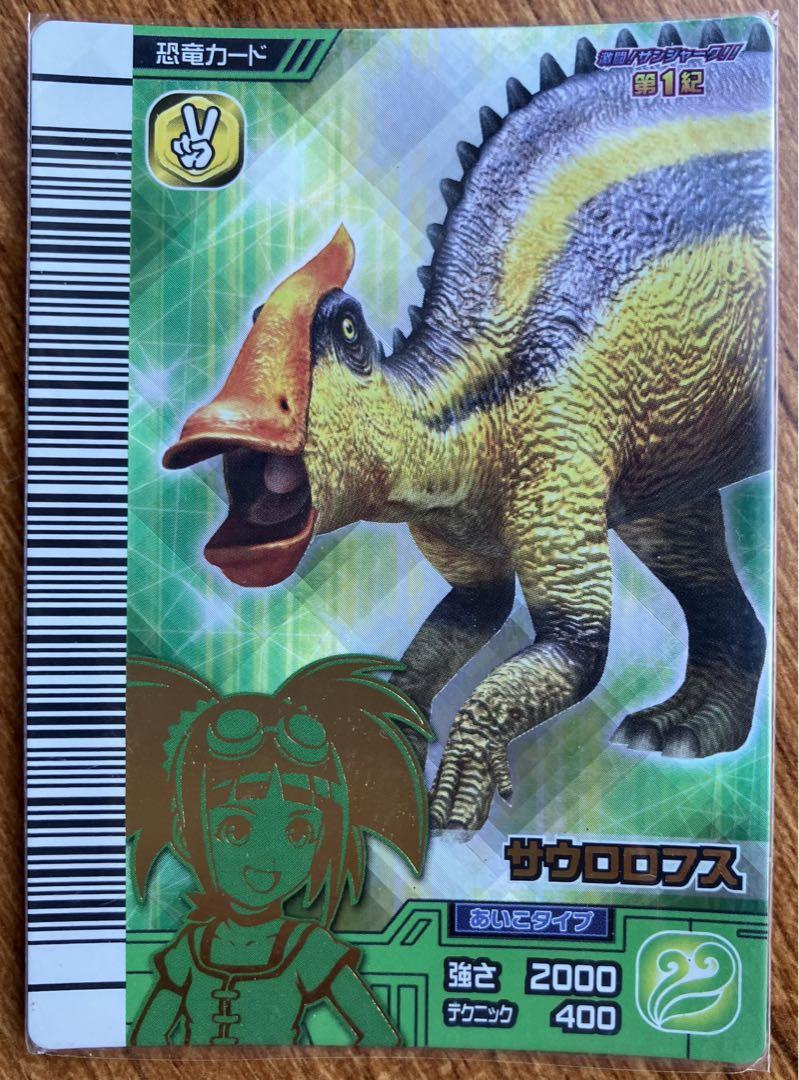 e恐竜キング カード 激ザン1紀 3紀 まとめ売り バラ可 - メルカリ