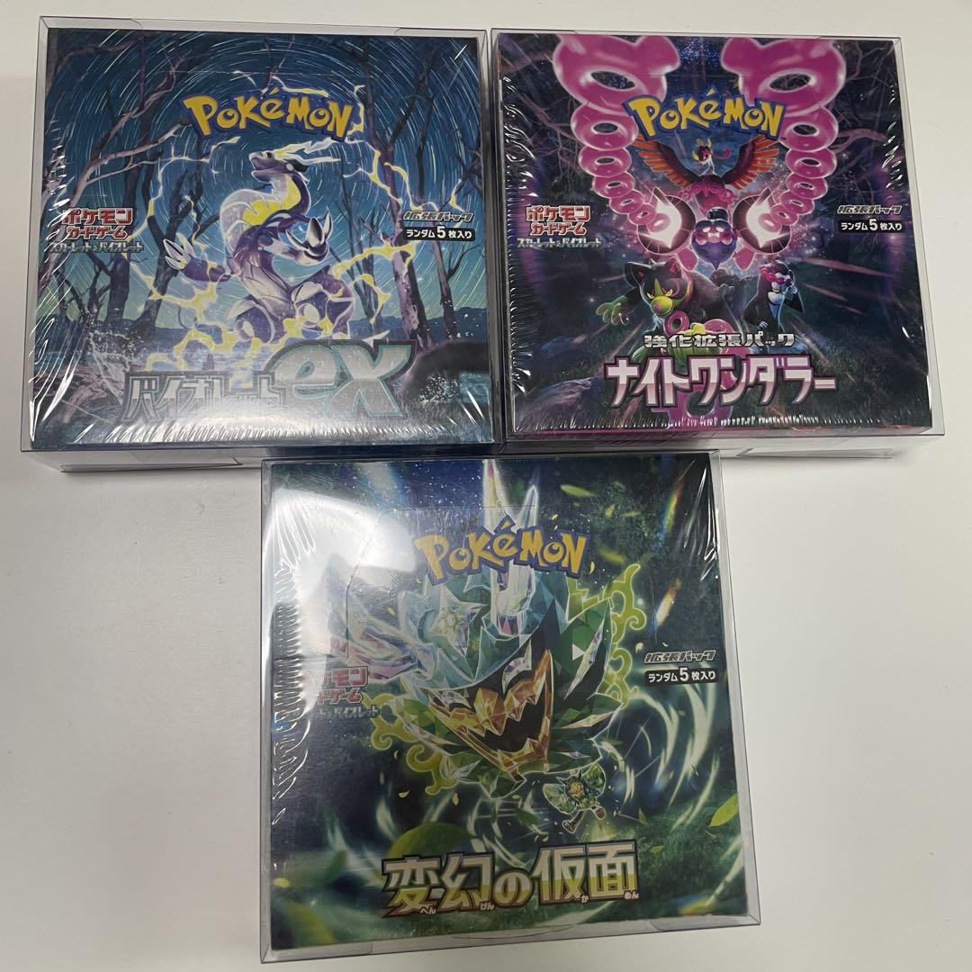 [ジャンク品]ポケモンカードBOX3箱セット ジャンク品]ポケモンカードBOX3箱セット - メルカリ