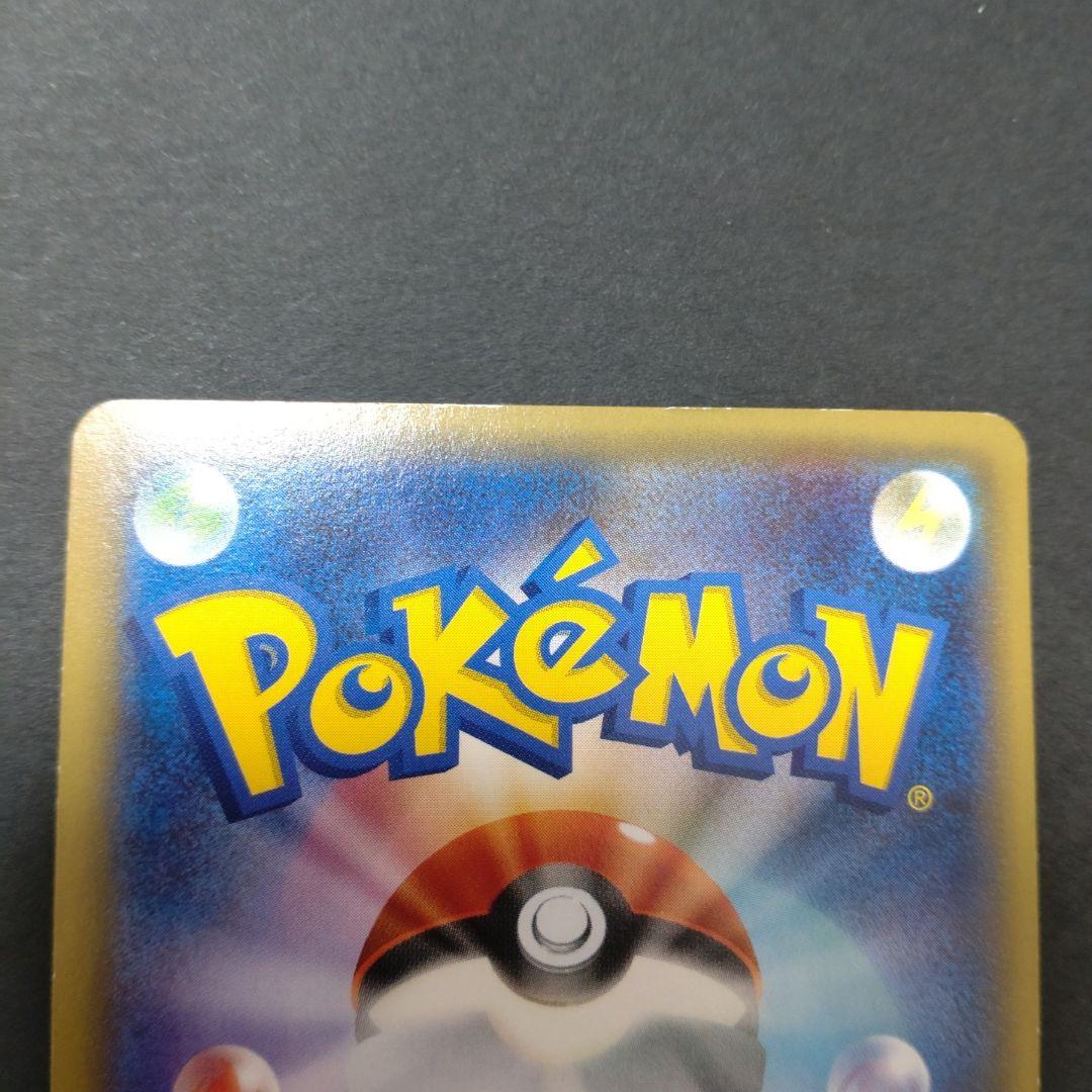 ポケモンカード ピカチュウ HP60