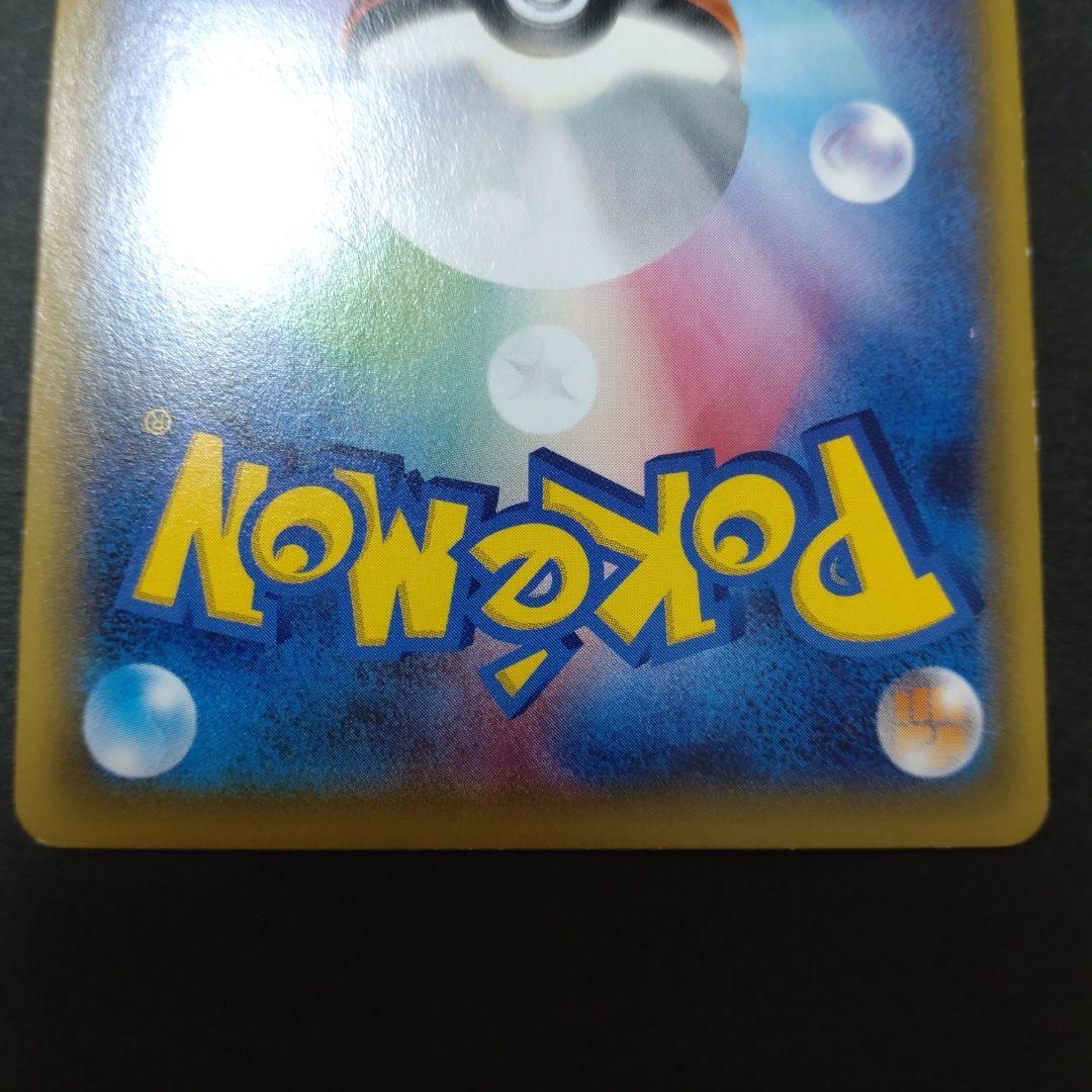 ポケモンカード ピカチュウ HP60