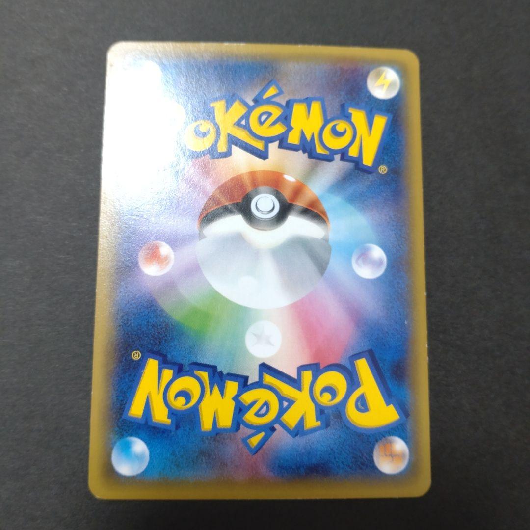 ポケモンカード ピカチュウ HP60