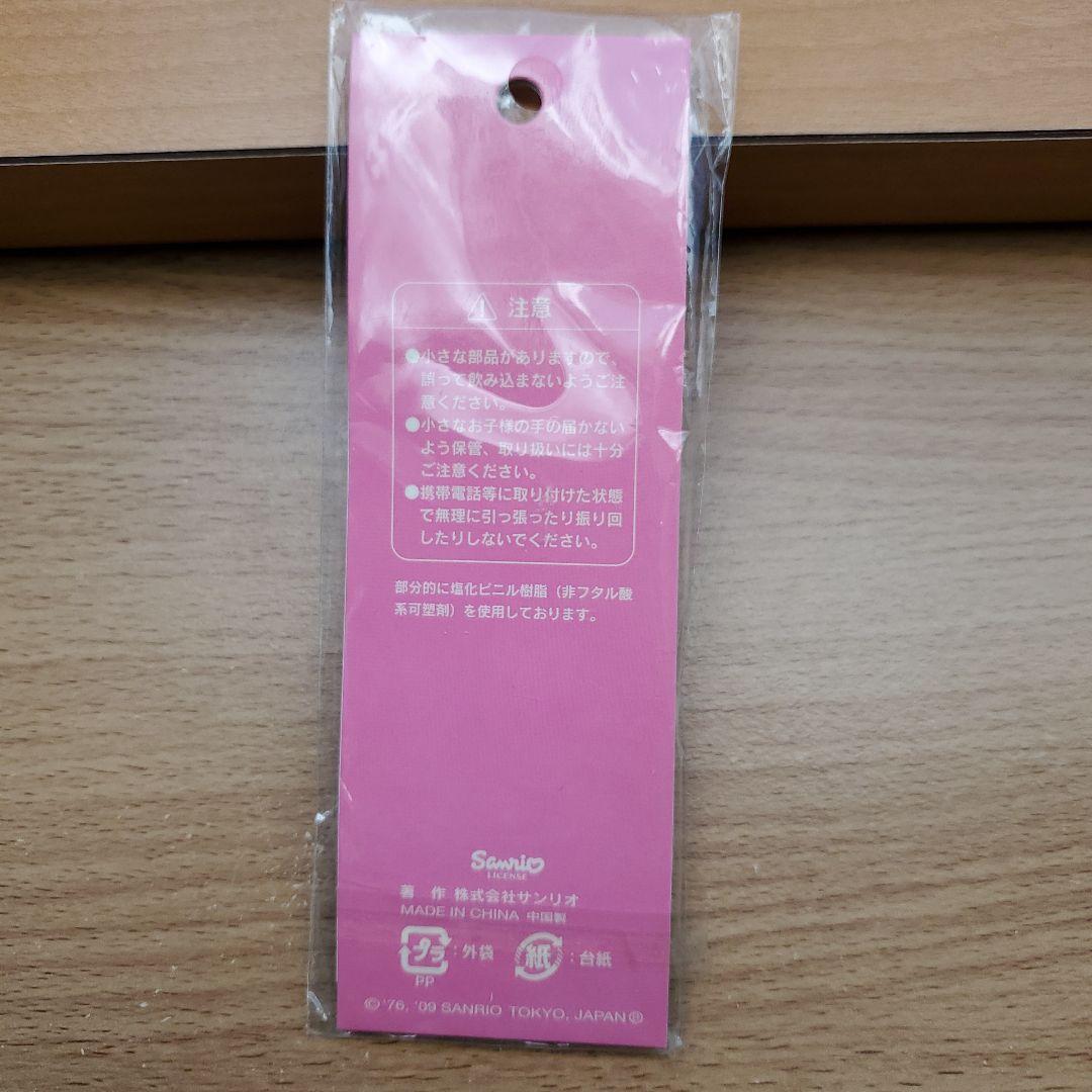 ハローキティ　バス　ストラップ