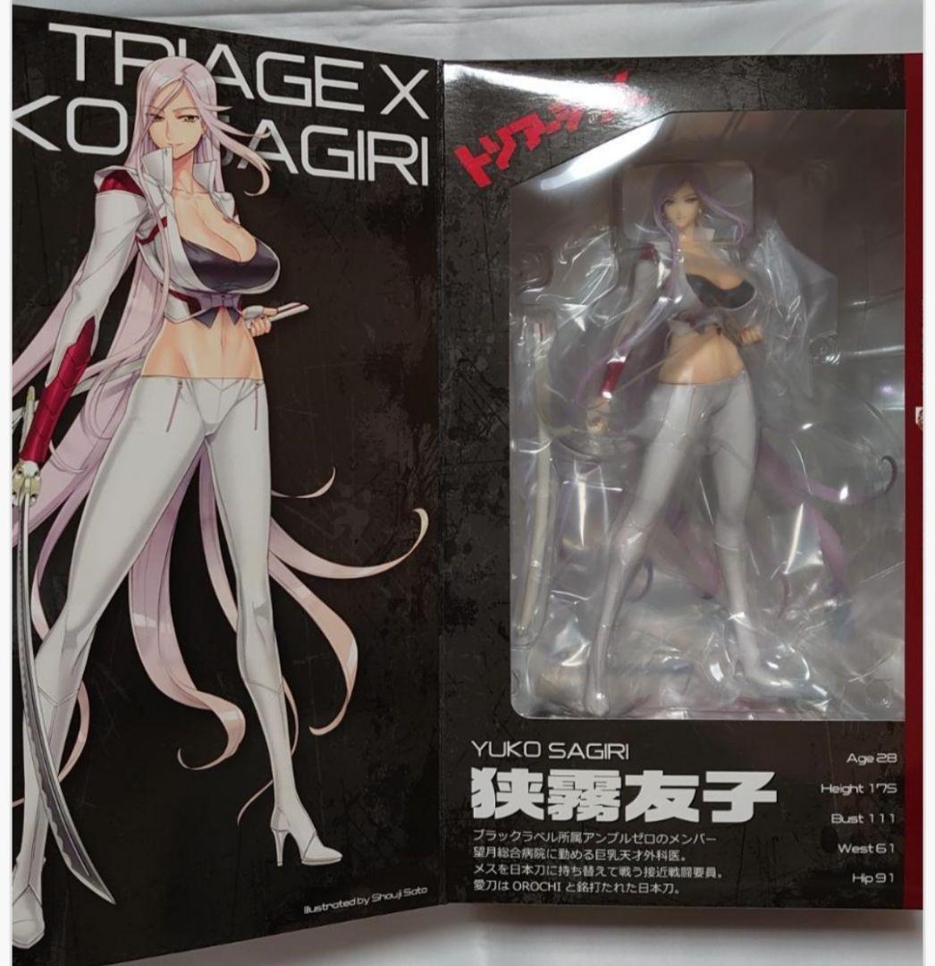 オーキッドシート トリアージX フィギュア限定版