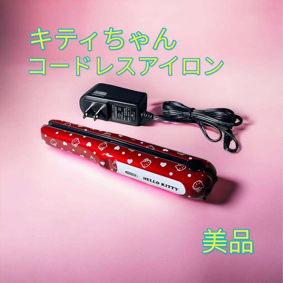 ハローキティ コードレススチームアイロン 再値下げ】キティ コードレススチームアイロン ピンク SANYO A