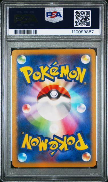 PSA10 ポケカ MルカリオEX UR 1ED XY ライジングフィスト