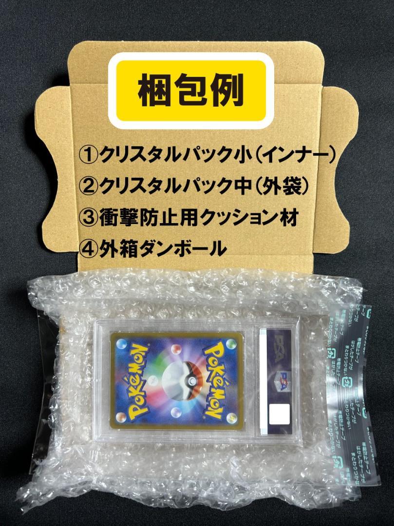 PSA10 ポケカ MルカリオEX UR 1ED XY ライジングフィスト