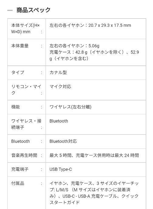 超特価安い フルワイヤレスイヤホン Pixel Buds A-series ホワイト xCmgZ-m23316116499 正規品好評