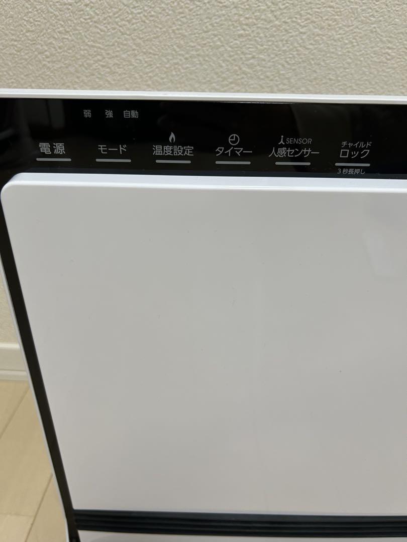 TEKNOS 人感センサー付きセラミックファンヒーター TS-P1222(W)