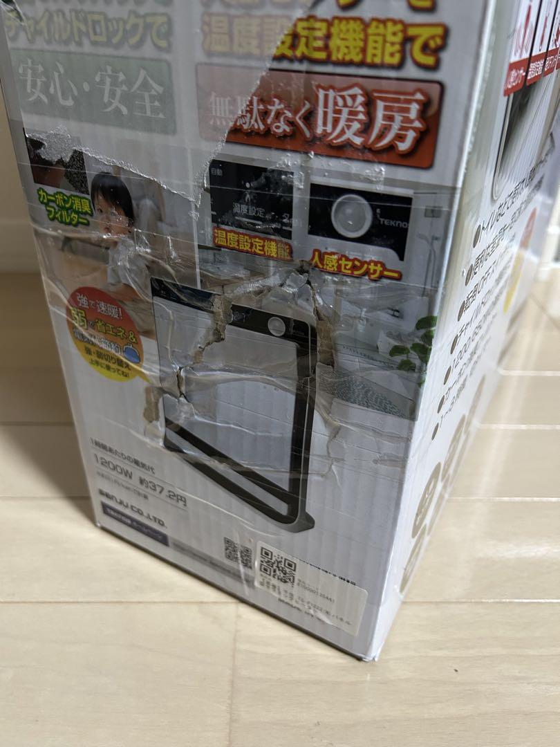 TEKNOS 人感センサー付きセラミックファンヒーター TS-P1222(W)