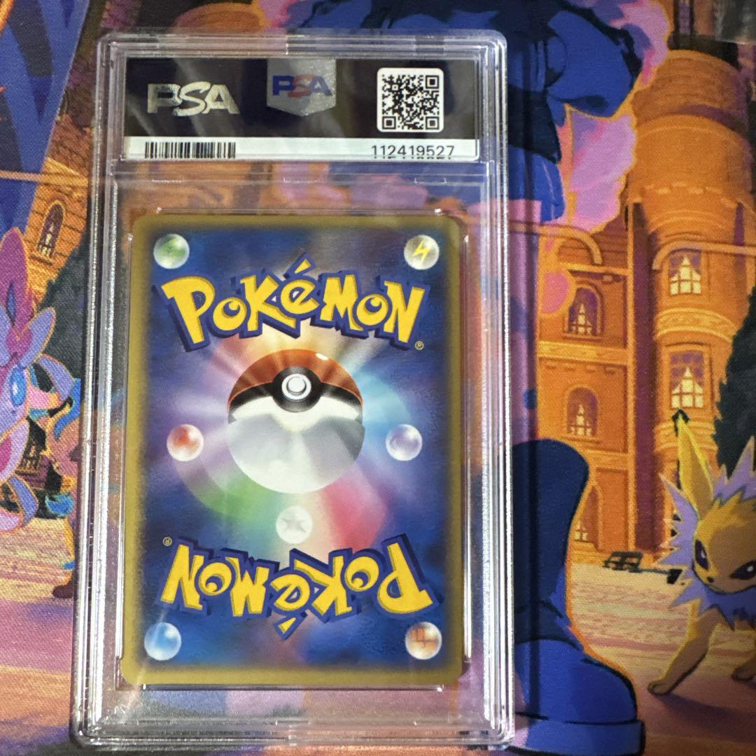 _のカイオーガ psa10 プレイヤーズ プロモ - メルカリ