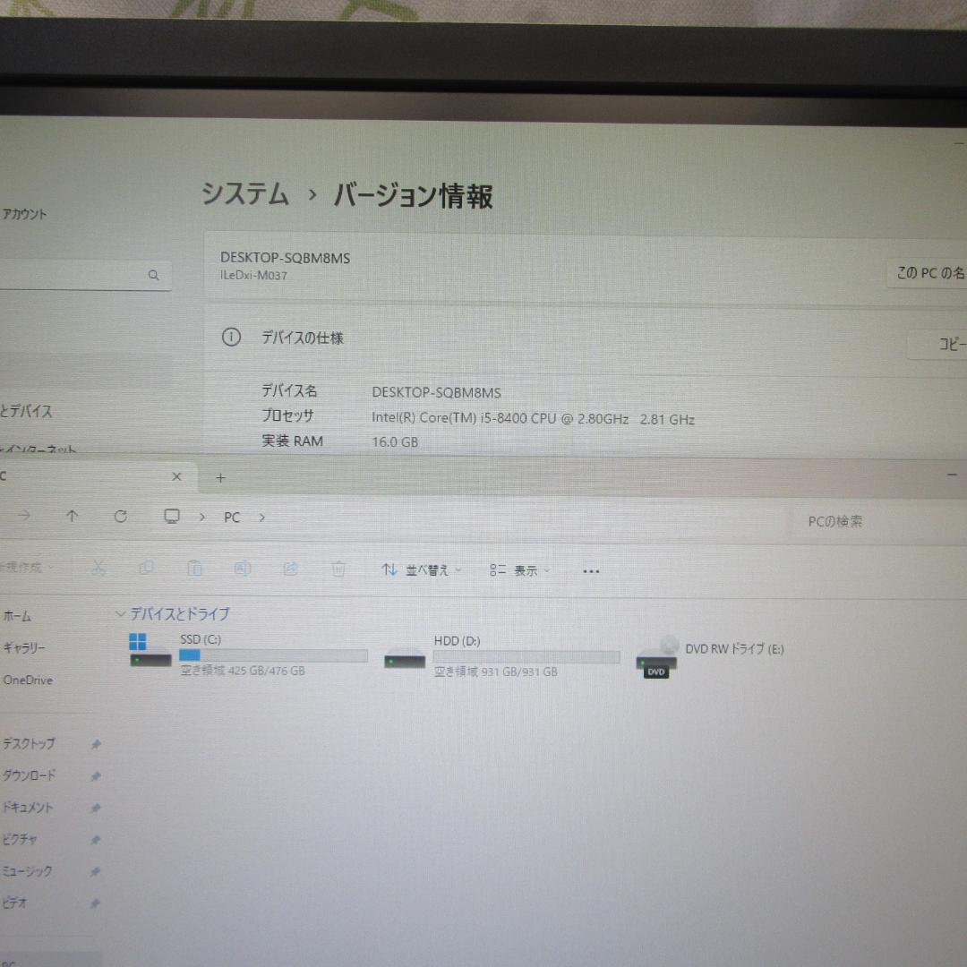 Win11ゲーミングセット/水冷i5-8400/16/SSD/GTX1660SP