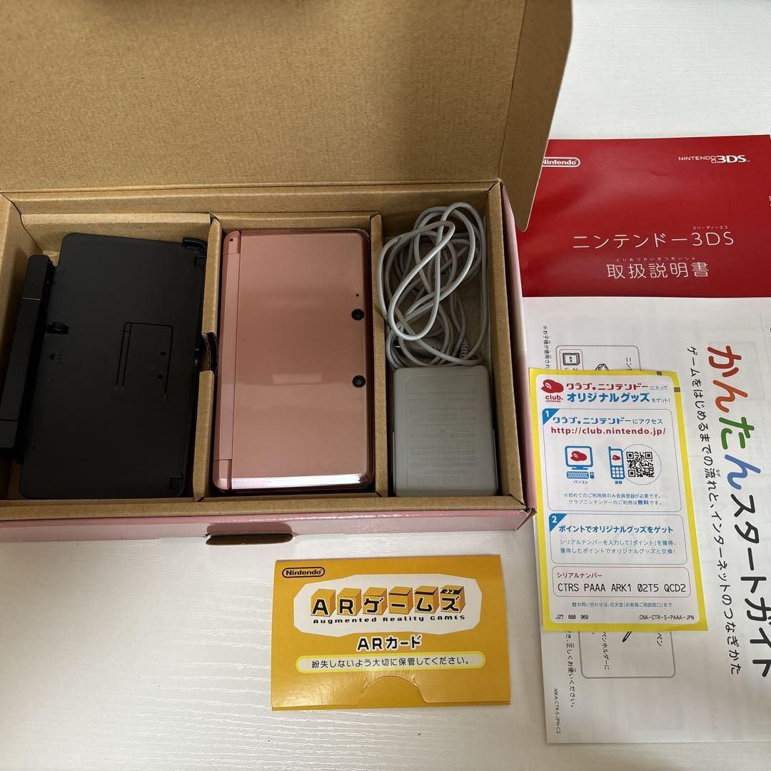 【箱・説明書付き】ニンテンドー3DS ミスティピンク