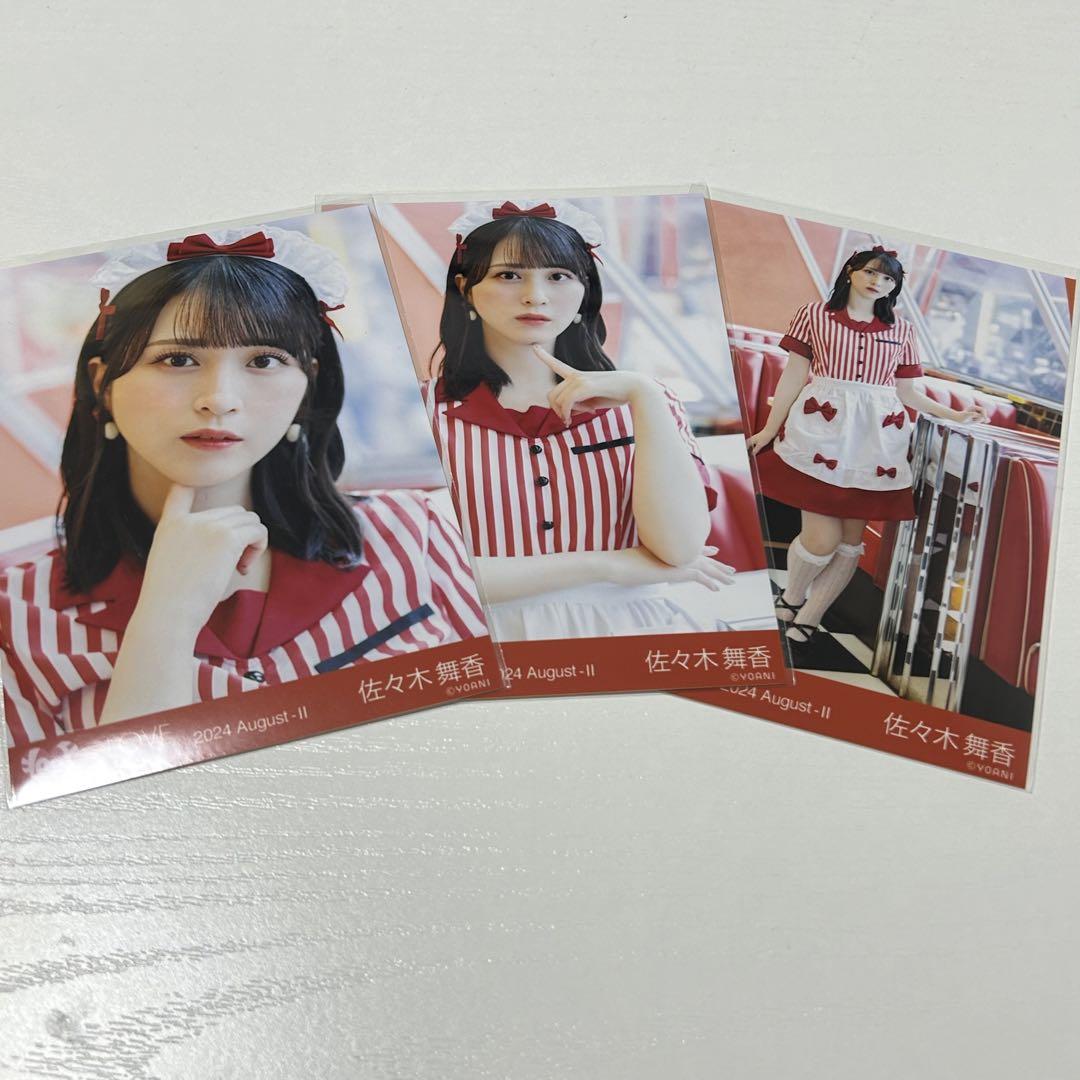 イコラブ 佐々木舞香 生写真 仲直りシュークリーム コンプ