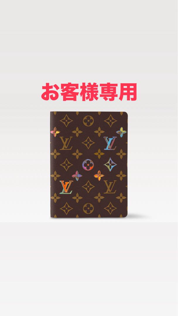 ノート