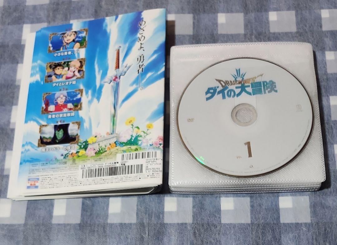 最新モデル ダイの大冒険 1～12 レンタル落ち DVD アニメ