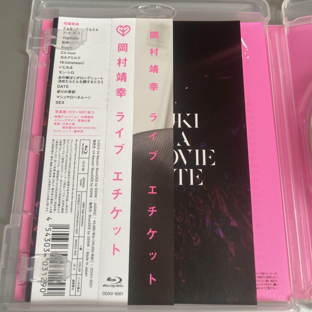 Amazon.co.jp: 2013ライブ「むこうみずでいじらしくて」 [DVD