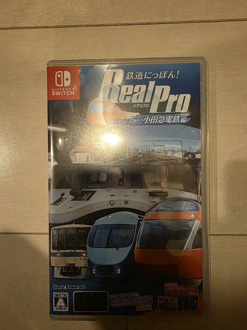 Switch　鉄道にっぽん！RealPro 特急ロマンスカー！小田急電鉄編