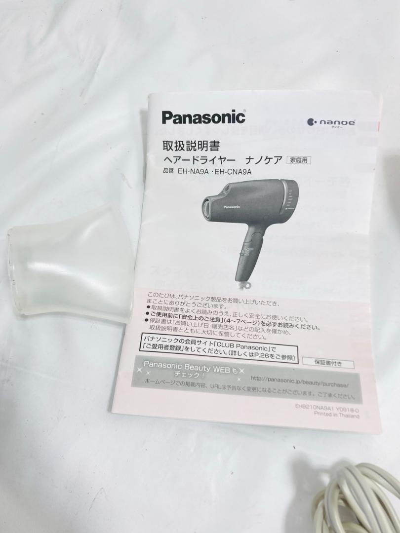 美品 動品Panasonic ナノケア ドライヤー EH-CNA9A ピンク