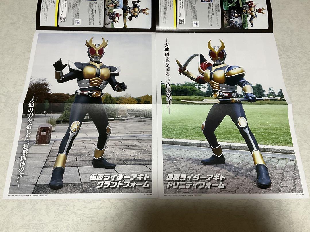 新品未開封 マスコレ　仮面ライダークウガ 仮面ライダーアギト　コンプリートセット マスコレプレミアム 仮面ライダークウガ コンプリートセット