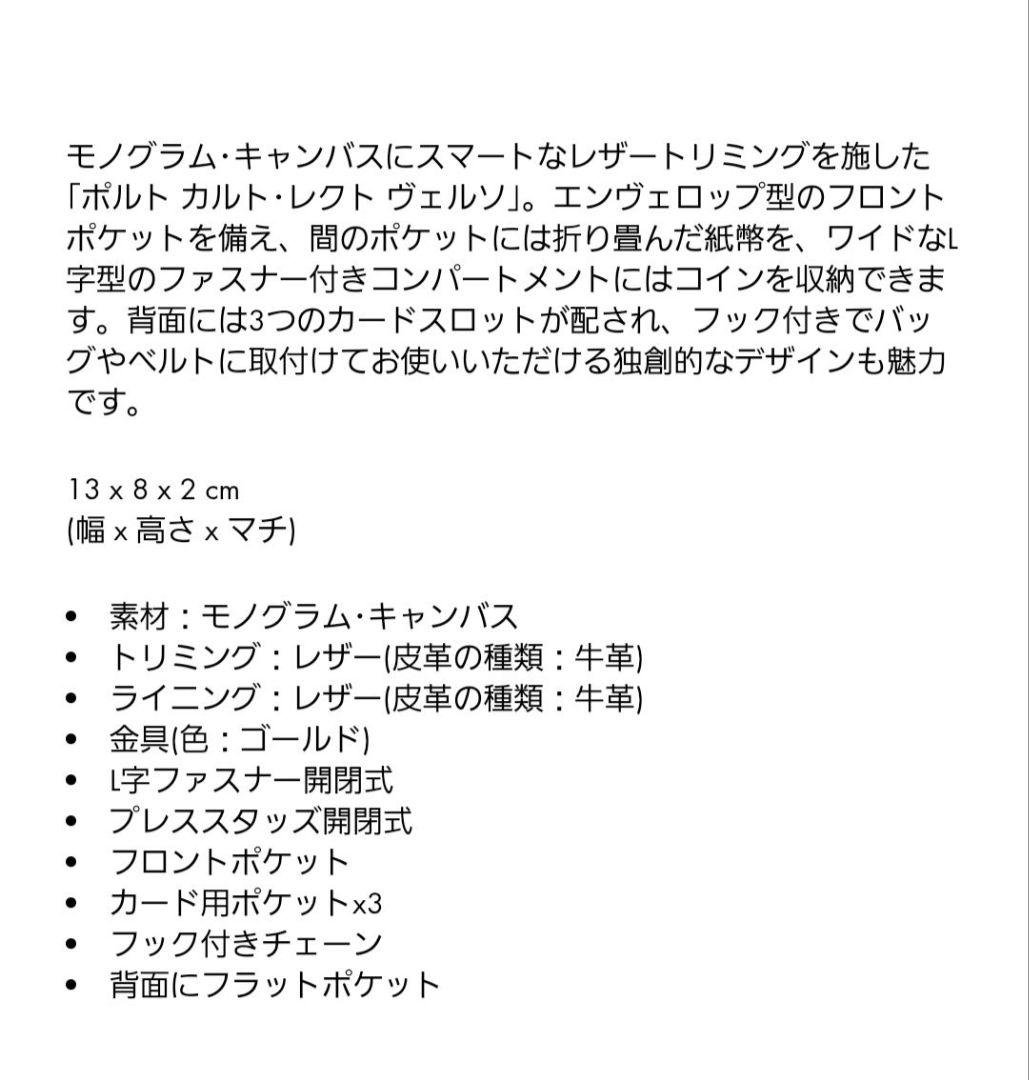 カルト