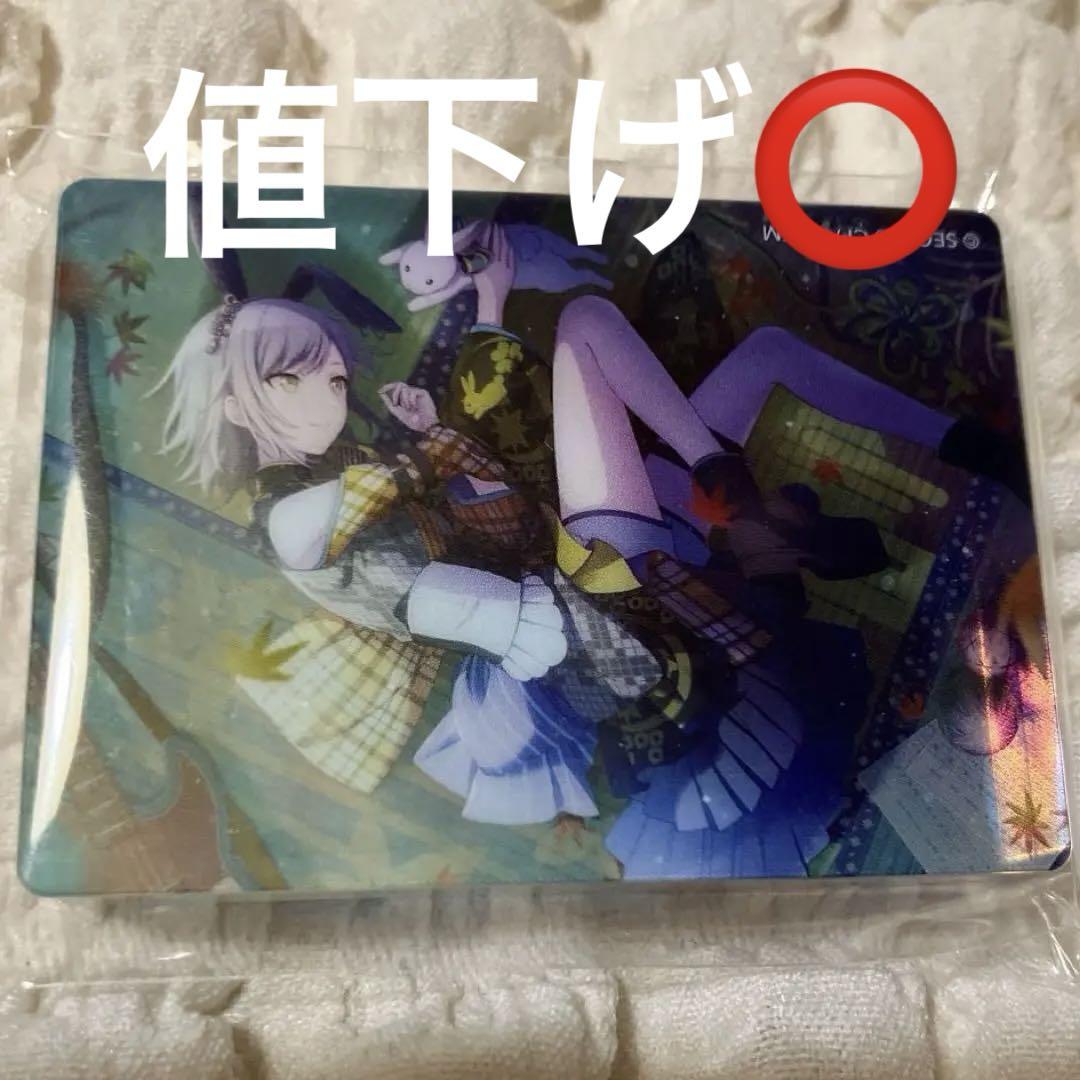 プロセカのノーブルアートコレクション発売決定 | セカイの案内