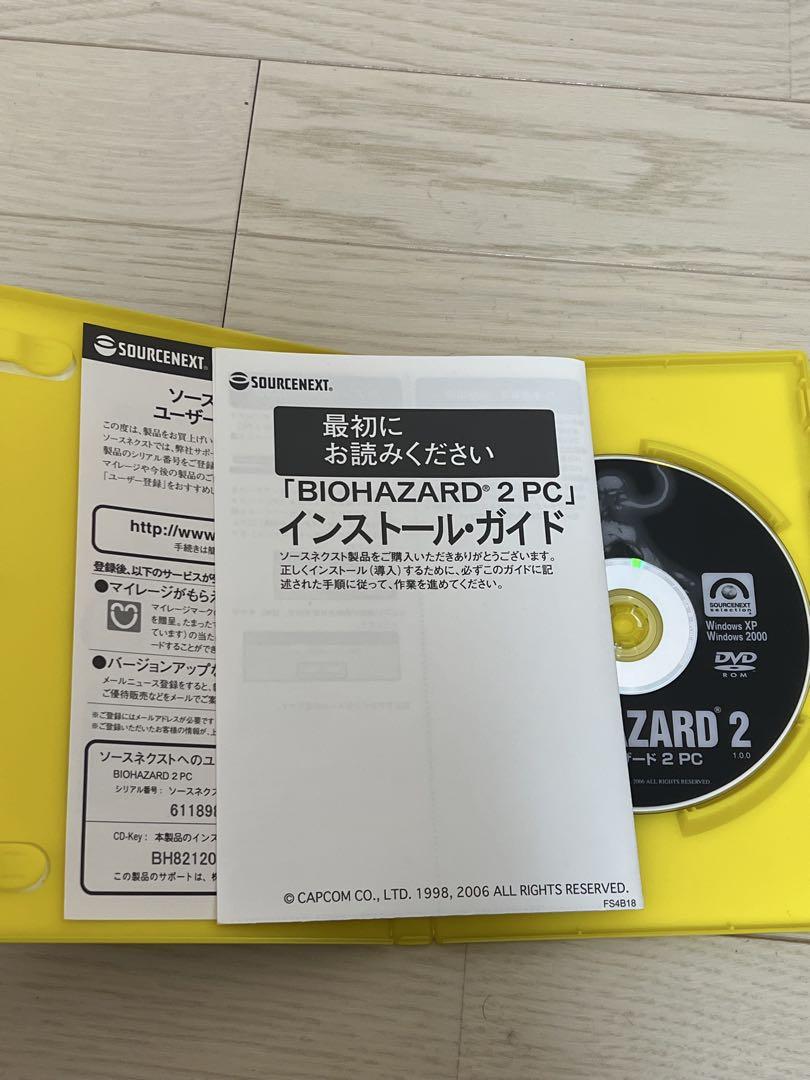 ☀ バイオバザード2
