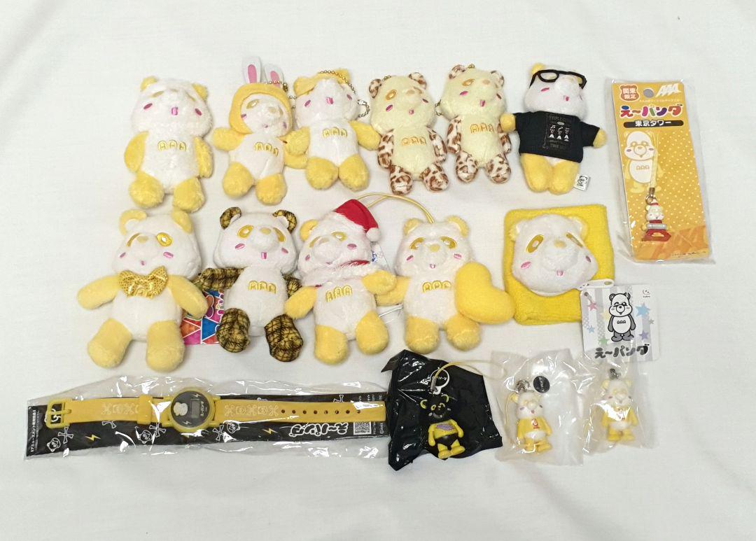 AAA 日高光啓 セット え~ぱんだ グッズ 黄色 - メルカリ