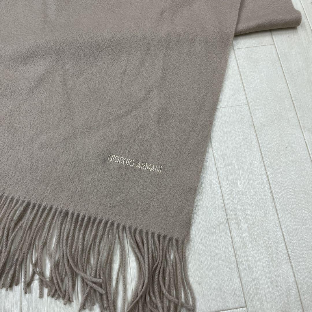 ゆ114A★ GIORGIO ARMANI カシミヤ マフラー ベージュ